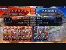 【三国志大戦】女性単の悲哀！その305「武力が優れば問題なし！」