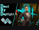 第499回なーさんの「Dead by Daylight」