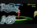 【実況】続いて、なりきりダンジョンXをプレイしますpart149