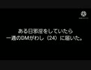 CoDホモバイル.Training