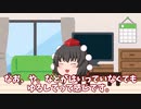 白紙チャンネル！