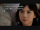 【6-3】ノベルゲーの傑作『428封鎖された渋谷で』をやるんですけれども