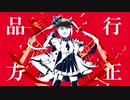 ヌマ　revival