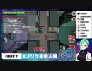 口封じはするぞ！私は！