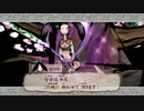 【魚交】因幡の白狼　その23