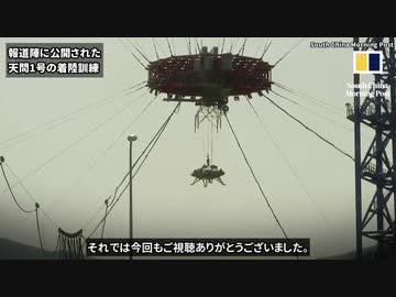 天問一号～中国の火星探査【VOICEROID解説】