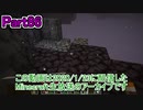 【Minecraft】0から村を発展させる Part86【生放送アーカイブ】