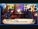 【ガレリアの地下迷宮と魔女ノ旅団】愛と勇気と損壊の物語 #55【実況】