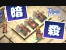【RO #71】B鯖のMD事情とクエスト歴史学者(前編)【女性実況】