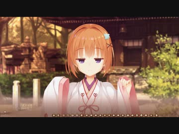 恋愛強者による“ 喫茶ステラと死神の蝶”実況プレイ part10