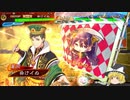 【三国志大戦４】おにいちゃんと呼んで下さい、お願いします。382
