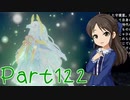 【ゆっくり実況プレイ】　におーのに！-122　【雪美ちゃん家のゲーム部屋】