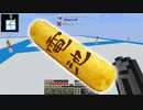 【Minecraft】ありきたりな高度工業#25【FTB Interactions】【ゆっくり実況】
