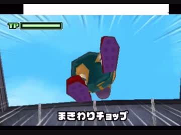 雷電真太郎 全国制覇への道 【良かったナッ！】