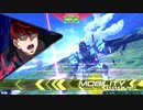 【EXVS2】ナラティブ視点part57