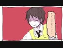 【Ado】ハングリーニコル