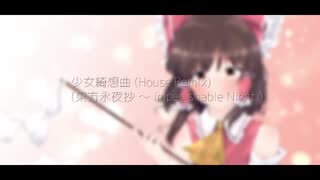 Wa2 バトル ナイトブレイザー Bgm 音楽 ニコニコ動画のニコッター