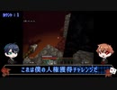 【ツイステ偽実況】エーデュースの愉快なマインクラフト【Part16】