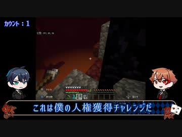 【ツイステ偽実況】エーデュースの愉快なマインクラフト【Part16】