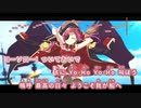 【ニコカラHD】Ahoy!! 我ら宝鐘海賊団☆【宝鐘マリン/ホロライブ3期生】【インスト版(ガイドメロディ付)】