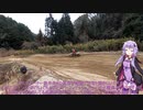 ゆかりさんのライディング振り返り #4