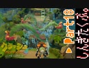 100％完全攻略 ふたりで【クラッシュバンディクー4】実況プレイPart18