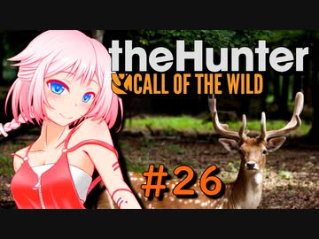 【theHunter:CotW】ハンターガールONEが征く#26【第6回CeVIO投稿祭】