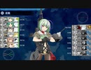 【艦これ】竹の輝き 輸送・ギミック解除【丙作戦】