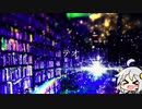 【紲星あかり】テオ/Omoi【歌うVOICEROID/アレンジ】