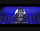 【オリジナルMV】ラストリゾート【Ado】