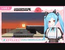 ヤマトイオリのトラップタワー