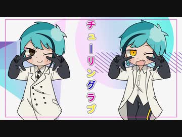 【手描きツイステ】ついったまとめ【ジェイド】