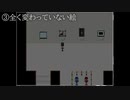 【ホラゲ実況】関係ないとこでビビる男（１０連発）【Ib（イヴ）】