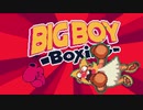 【海外インディーボクシングゲー】チョウのように刺しハチのように飛ぶ！ ……あれ？「Big Boy Boxing (Alpha Test)」【声なし実況】