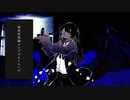 【オリジナルMV】馬鹿【Ado】