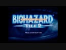 【主婦が再び仲間たちと突き進む】バイオハザードアウトブレイクFILE2【実況プレイ】part1