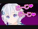 電脳少女シロ「ざーこ❤️ざーこ❤️」