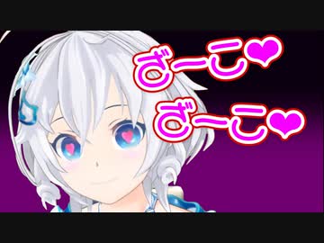電脳少女シロ「ざーこ❤️ざーこ❤️」