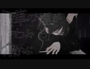半色の感傷 feat. Ado