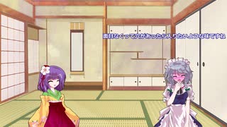 ゆっくり茶番『歳暮回し』落語