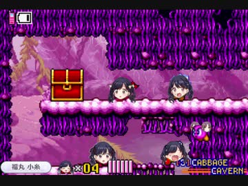 ぴゃベッジぴゃバーン