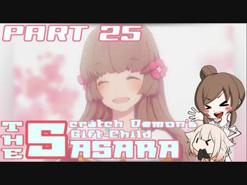 【beatmaniaIIDX】皿魔人の申し子ささらさん Part25【INFINITAS】