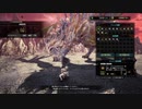 【MHWI/PS4】M☆6 神裸絆消 猫火事場狩猟笛 ソロ (防具,猫,装衣,HUD&ダメージ表記無し) 09'48"75
