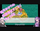 【結月ゆかり】てんさいゆかりさんの鉄道すごろくPart68【桃鉄令和】