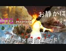 【MTG ARENA】静寂をもたらすものでデメリットは無効！？変容でファッティを強化するミッドレンジ「マルドゥデメリット」≪スタンダード≫　#ゆっくり実況