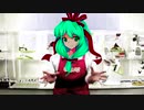 福島のダークサイド