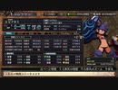 ガレリア 最後の勝利セリフ集 ピア系編