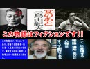 【この物語はフィクションです】きっかけは有名小説家の作品だった！！※こづち先生の話はノンフィクションです