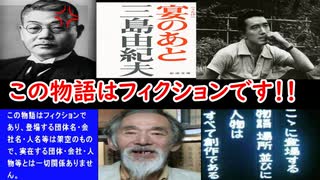 【この物語はフィクションです】きっかけは有名小説家の作品だった！！※こづち先生の話はノンフィクションです