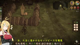 【Don't Starve Together】トゥギャザー生活#4【VOICEROID実況】